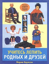 загруженное.jpg