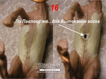 Мод18.jpg