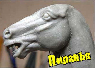 Пиран!.jpg