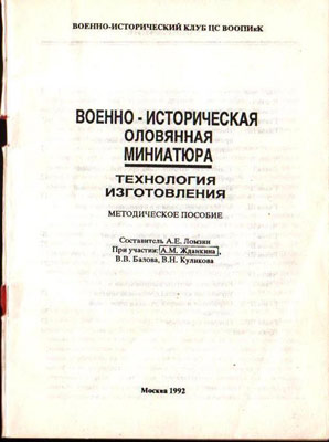 пособие.jpg