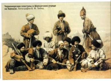 пластуны.jpg