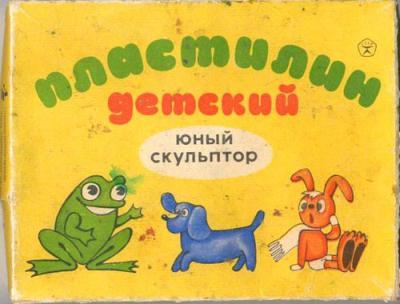 пластилин.jpg