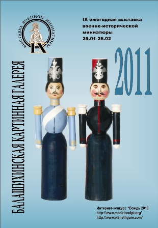 plakat2011_2.jpg