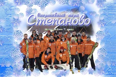 Stepanovo-instr.jpg