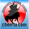 Военно-историческая миниатюра своими руками